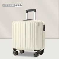 Зерно белое (роскошная модель)