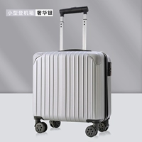 Серебро (роскошная модель)