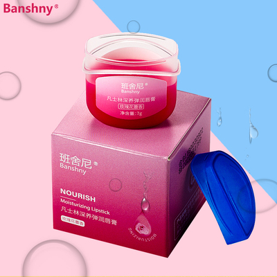 凡士林去死皮淡化唇纹保湿唇膜