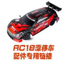 High-speed four-wheel drive drift RC remote control car charging action racing adult model GTR racing boy childrens toy