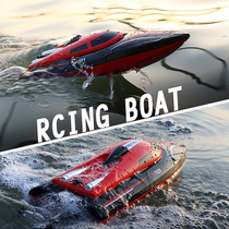 2 4G high speed REMOTE control speedboat 7 4V charging dynamic racing competition training REMOTE control boat model toys for boys and girls gifts