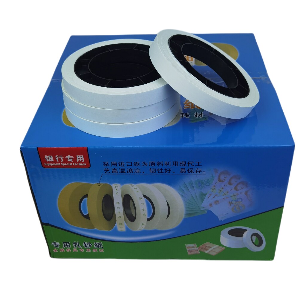 金越金融用品