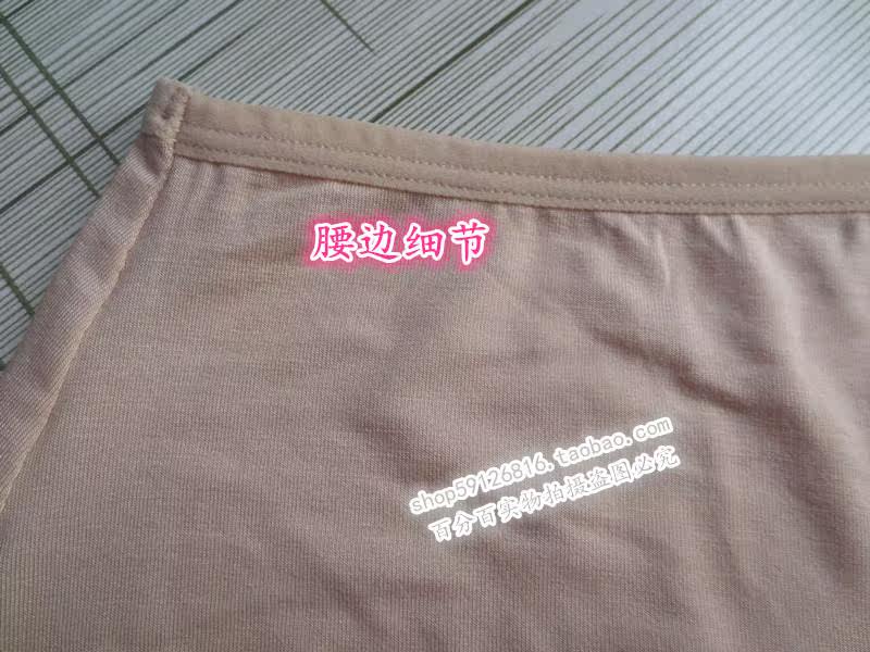 Slip Moyen-âge en nylon - Ref 644904 Image 14