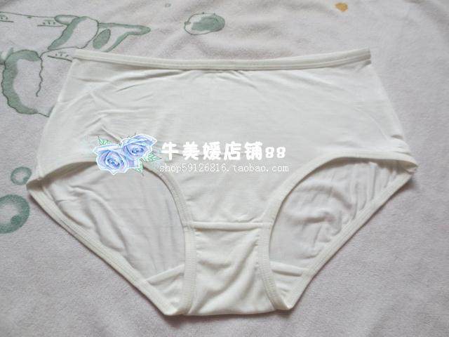 Slip Moyen-âge en nylon - Ref 644904 Image 35