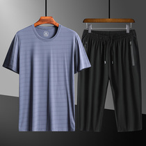 Ice silk sports suit men's summer cropped pants middle-aged and elderly shorts loose casual grandpa summer pants