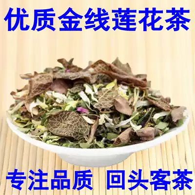 Probiotic tea, Tulou health tea, Fujian Nanjing Tulou, Clematis, liver tea, liver flower tea, Tulou, liver tea