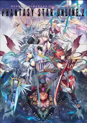 日文原版梦幻之星online2 Pso2 设定资料集episode6