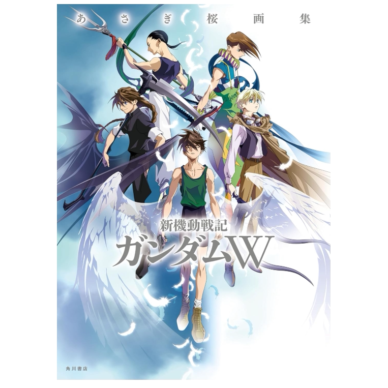 Japanese version   あ さ  A bird's nest A collection of paintings   new maneuver Send remember ガ ン ダ ム W   new maneuver War notes Up to w   A collection of paintings