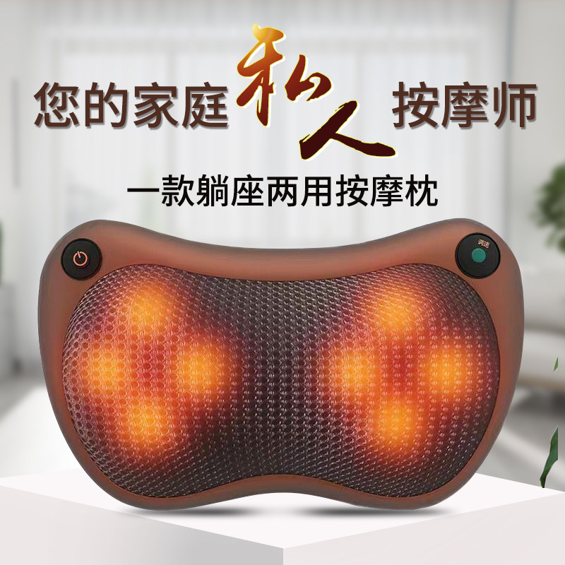 Cervical spine massager electric massage pillow neck shoulder waist back leg neck full body multifunctional vehicular home