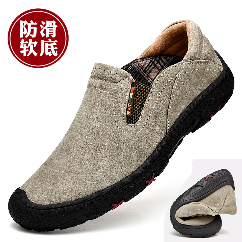 Clear Barn Handling Broken Yard Pick Up Leak Special Price Genuine Leather Breathable Big Size Outdoor Casual Leather Shoes Men Sports Climbing Shoes Men