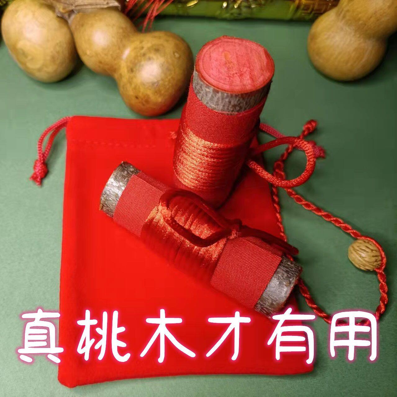 Wild southeast mahogany branch hairy peach tree pendant housewarming family living room bedroom decoration to carry with you