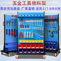 Huaian Five Gold Tool Rack Dongle Board Material Shelving Workshop Mobile Screw Rack Parts Storage Display Shelving