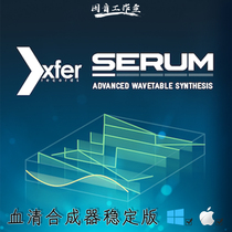 Xfer Serum serum synthesizer v1 3 6b8 stable version can be Chineseized 76G various style sounds Win Mac