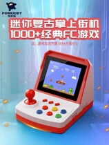 Overlord Boys new rocker mini FC Super Mario handheld retro nostalgic childrens two-player game console