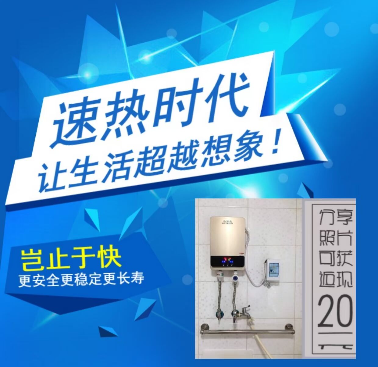 bình nóng lạnh gas Đặc biệt đích thực Harvard ngay lập tức máy nước nóng điện tắm vòi hoa sen siêu mỏng nhà tắm nhiệt tĩnh bình nóng lạnh sơn hà