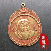 Mongolian Empire Genghis Khan Cinnabar Commemorative Medal Pendant Copper Brand Antique Badge Pendant Mongolian National Gift