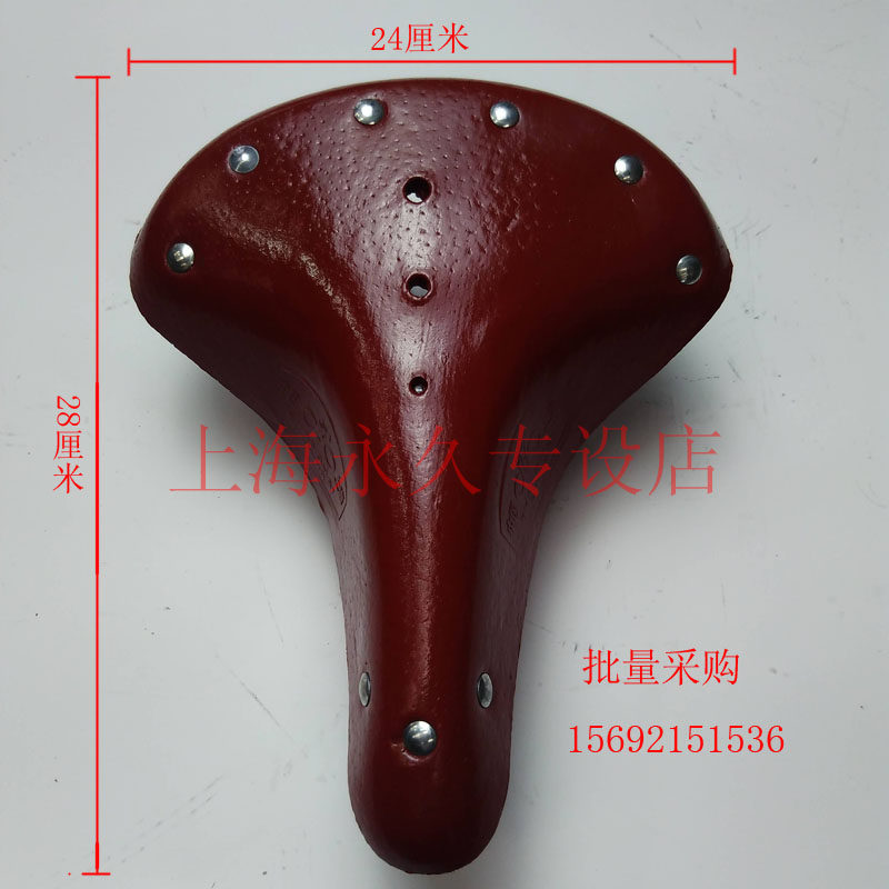 Selle de vélo FOREVER - Ref 2345949 Image 9