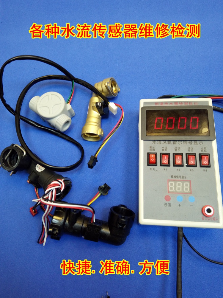Máy phát hiện nước nóng máy điều nhiệt máy phát hiện lỗi nước nóng 5V12V24V mô phỏng dòng chảy nước công cụ sửa chữa phổ quát - Thiết bị & dụng cụ đồng hồ đo áp suất dầu