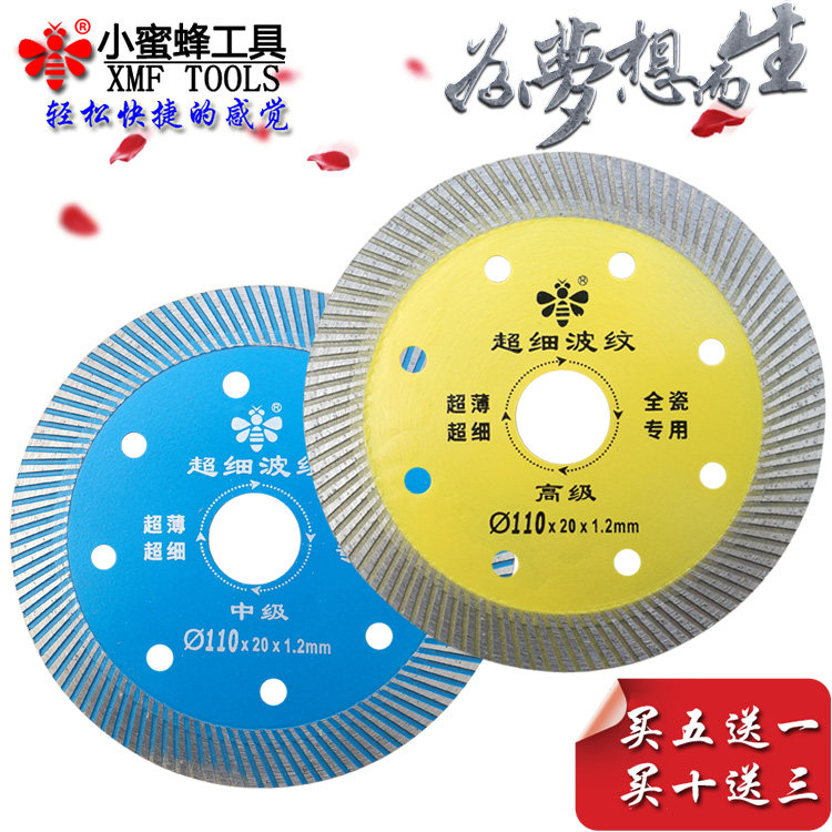 Little bee tile cutting piece ultra-thin all-ceramic vitrified brick special cutting piece microcrystalline stone saw blade 105 110mm
