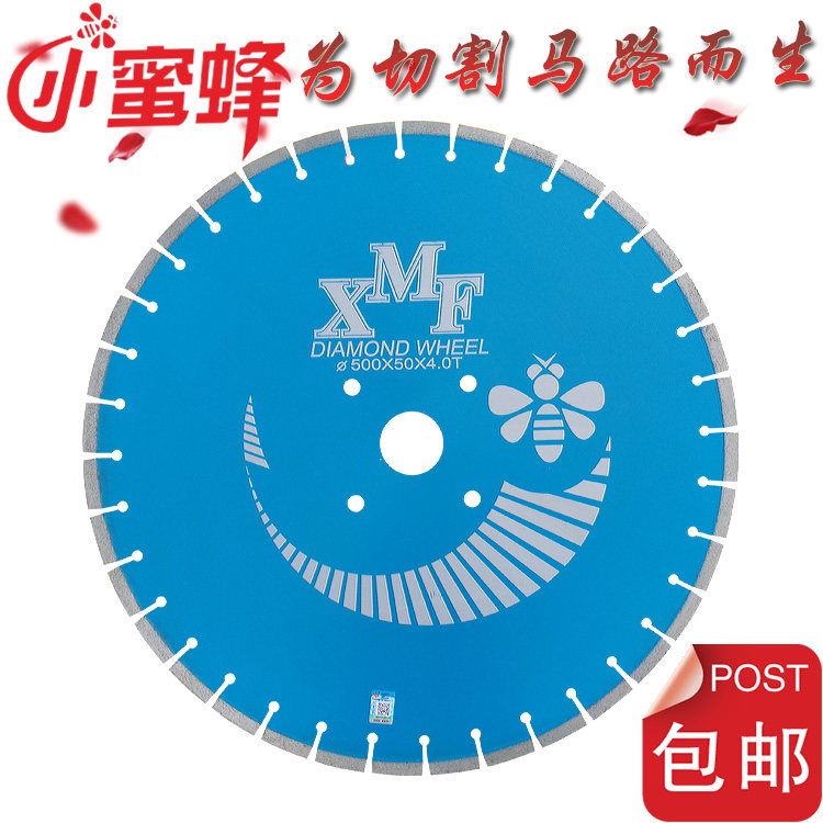 Little bee road express cutting piece concrete asphalt pavement road cutting machine saw blade 360 ​​410 500