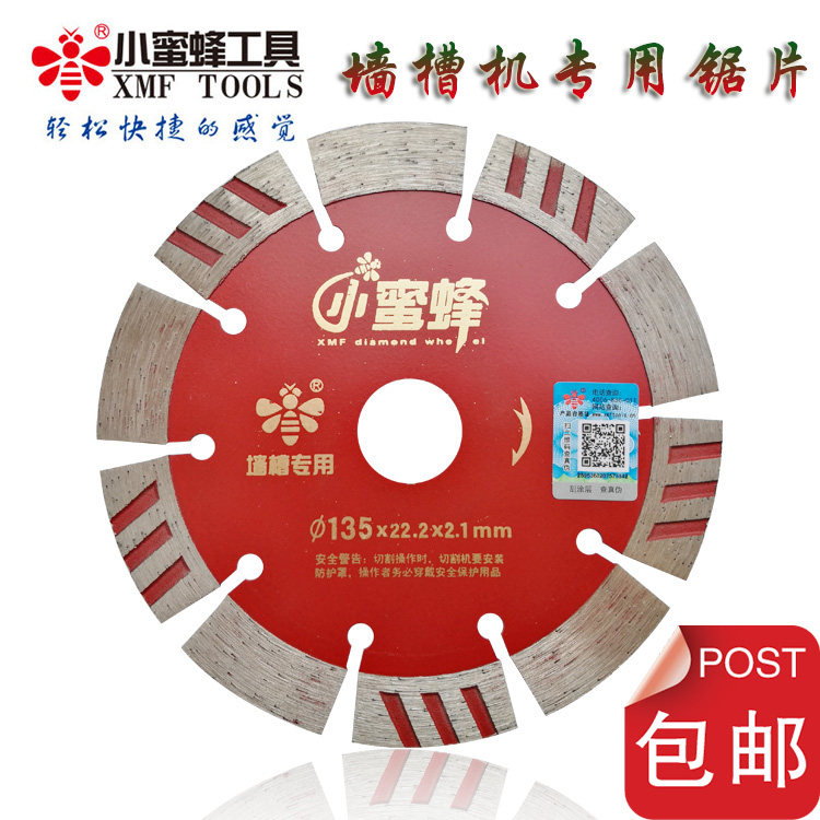 Little bee 114 135 156mm wall slot machine cutting piece concrete slotting saw blade wall slot extreme cutting piece