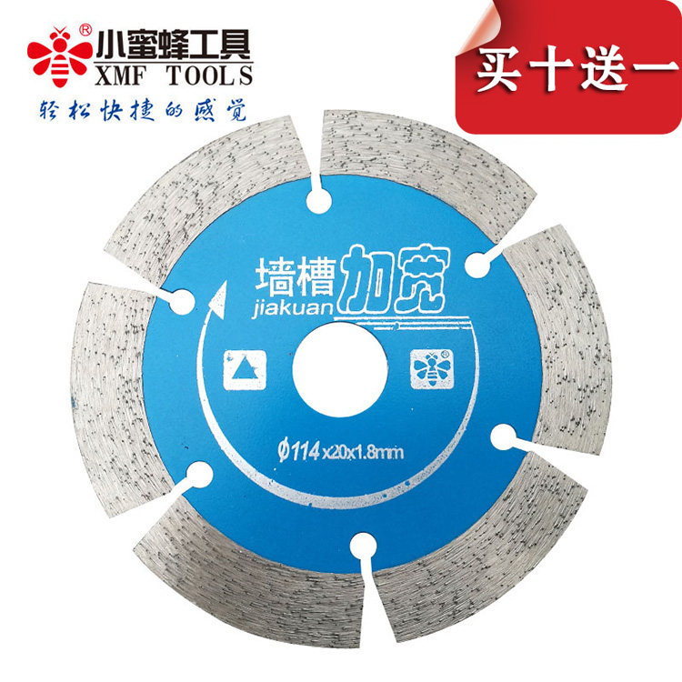 Small bee wall slot widening cutting piece 114mm strong slotting piece concrete saw blade slotting machine cutting piece