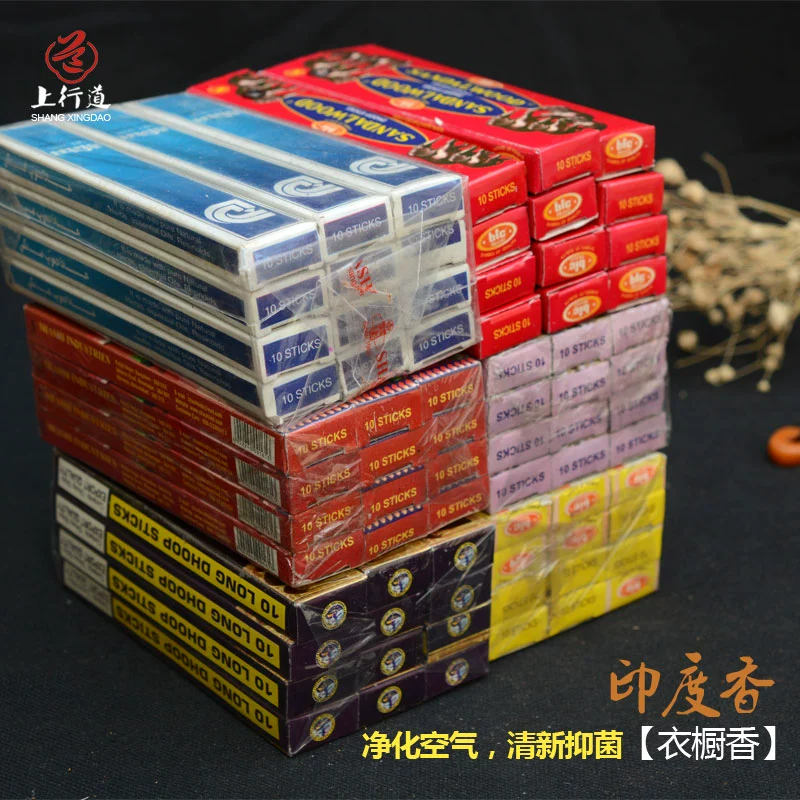 Diệt trừ gỗ đàn hương Loại bỏ tủ quần áo Ấn Độ Tủ quần áo của Ấn Độ Nhang ô tô Túi hương Quần áo Hương nhang Tủ quần áo Hương - Sản phẩm hương liệu