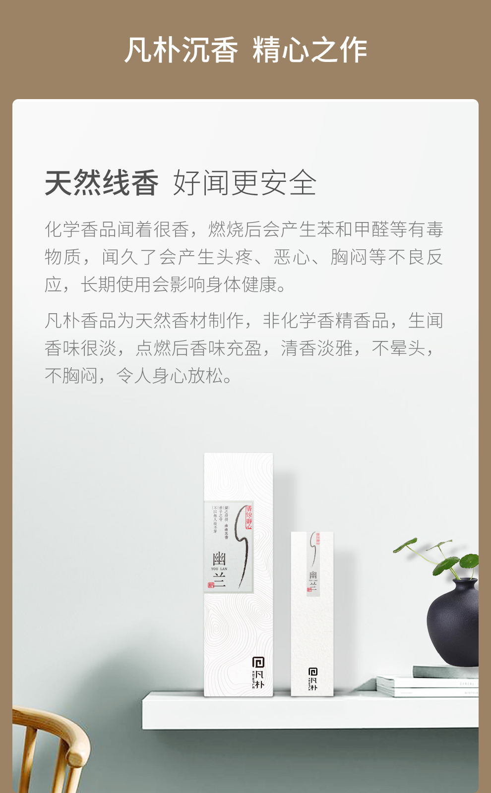trầm hương cao cấp Nhẹ nhàng và thư giãn, sảng khoái, đơn giản, làm bằng tay, tự nhiên, trong nhà, trầm hương, trầm hương, hương, cuối năm, khuyến mãi, SF - Sản phẩm hương liệu vòng tay trầm hương 108 hạt