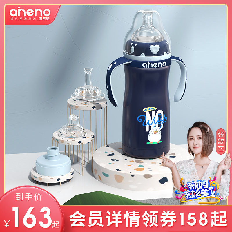 Enino Newborn Baby Thermos Bottle Stainless Steel One bottle multi-use pacifier straw thermos cup out