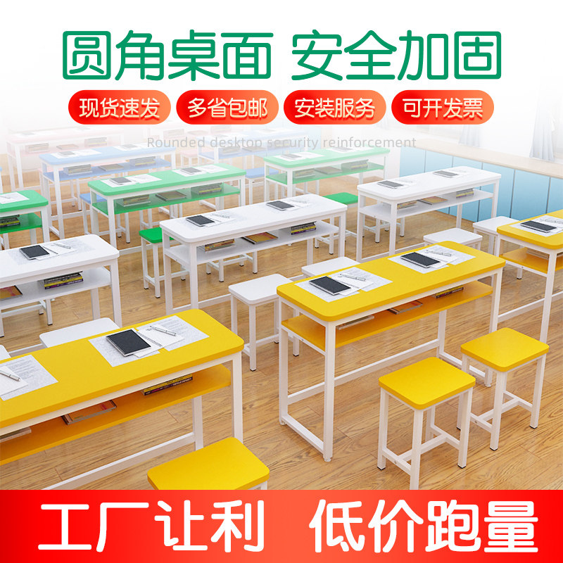 Desks and chairs for primary and secondary school students combined with training institutions Desks and chairs School tutoring class tuition class double-decker desks