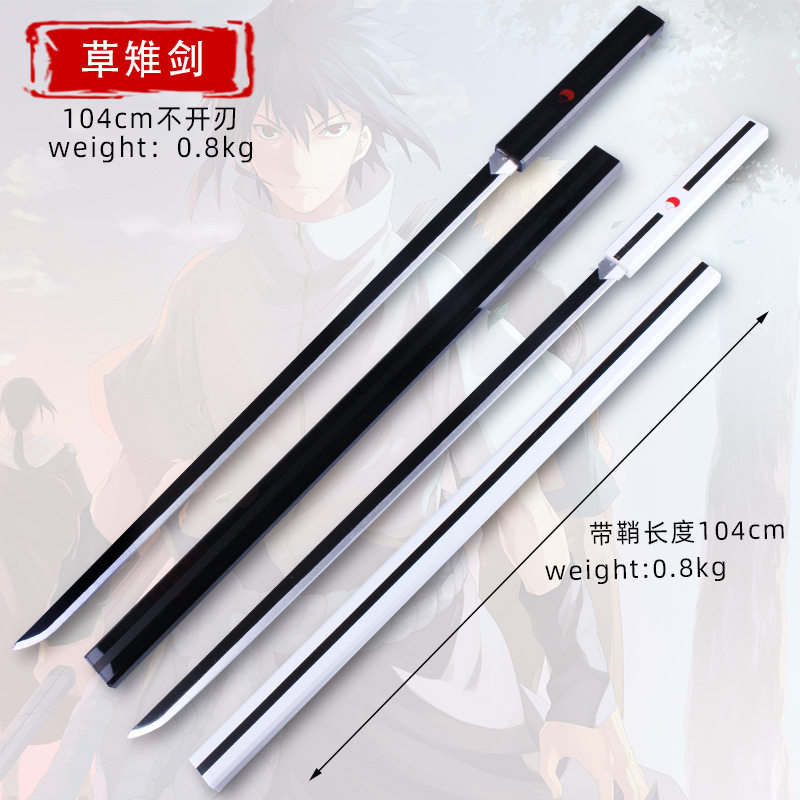 The sword-shadowed sword-shadowed ninja around Yu Zhibo's knife weapon, naive sword wooden metal alloy unopened