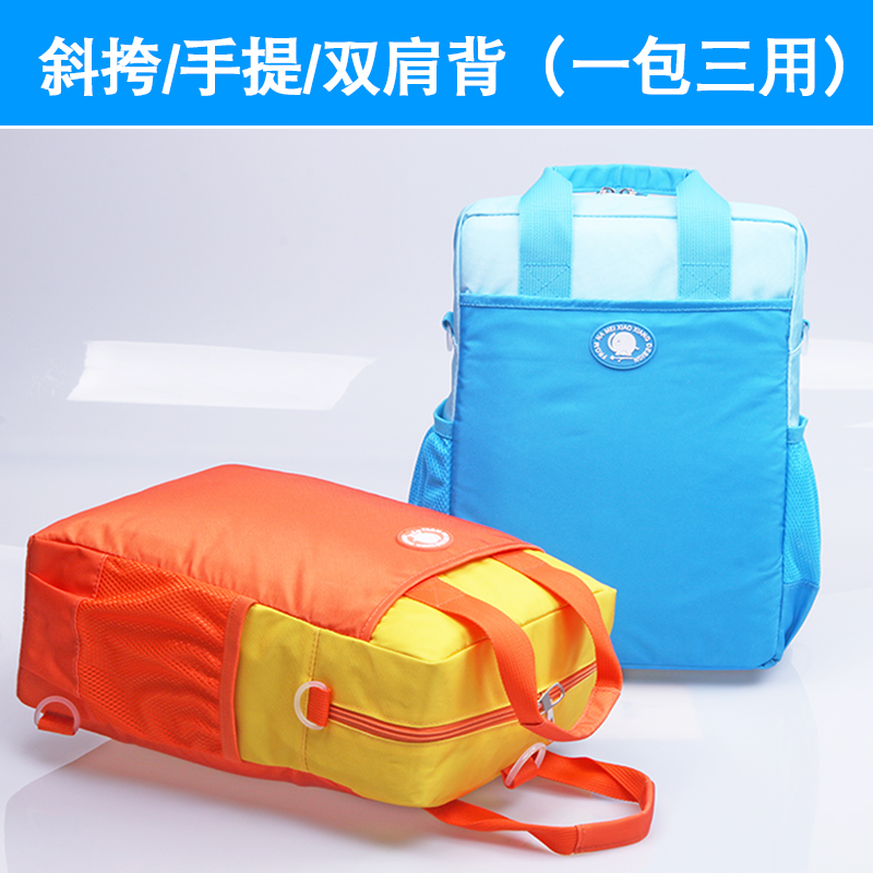 Student tutoring tote bag Document bag High school Middle school primary and secondary school students one shoulder crossbody can back make-up school bag Men and women