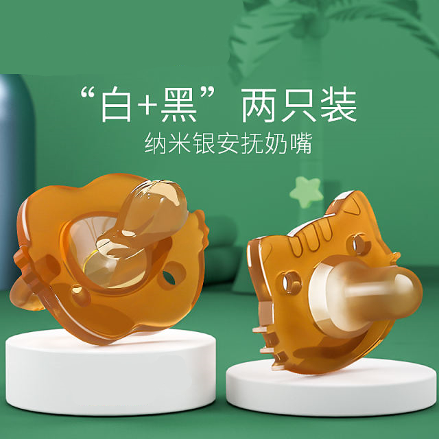 Baby Pacifier Ultra Soft Baby Sleeping Type Imitation Breast Milk Silicone Gel Comforting Weaning Theanizer Newborn Baby Pacifier-Taobao