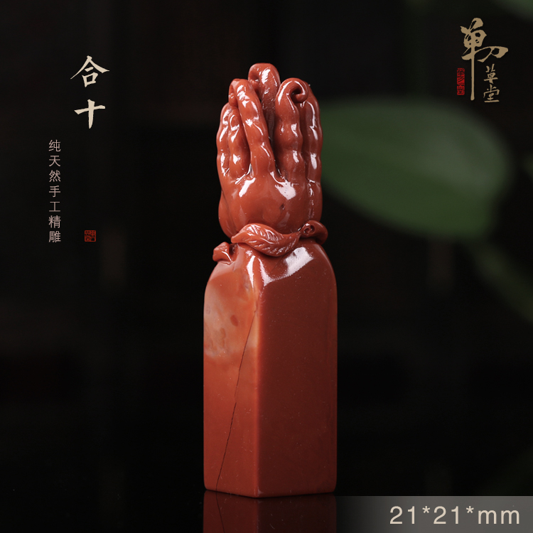 Laos bergamot stone material pure natural seal square seal hand seal carving calligraphy and painting seal DD-B6-12 21*21mm