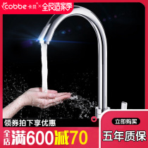 Kabe all copper faucet Hot and cold washing tank laundry cabinet Kitchen sink sink 304 stainless steel faucet