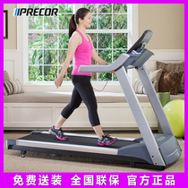 Precor TRM223 treadmill silent fitness equipment multifunctional home