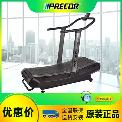 American Precor Unpowered Treadmill Assault AirRunner Crawler Gym Equipment