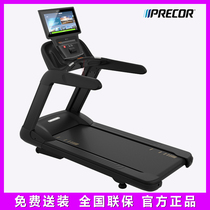 Precor will be sure to import the TRM885 treadmill from the United States for quiet operation and multi-functional home fitness equipment.