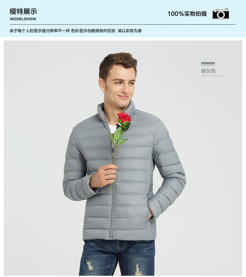 HOYANP 男士  90白鸭绒 轻薄羽绒服 图7