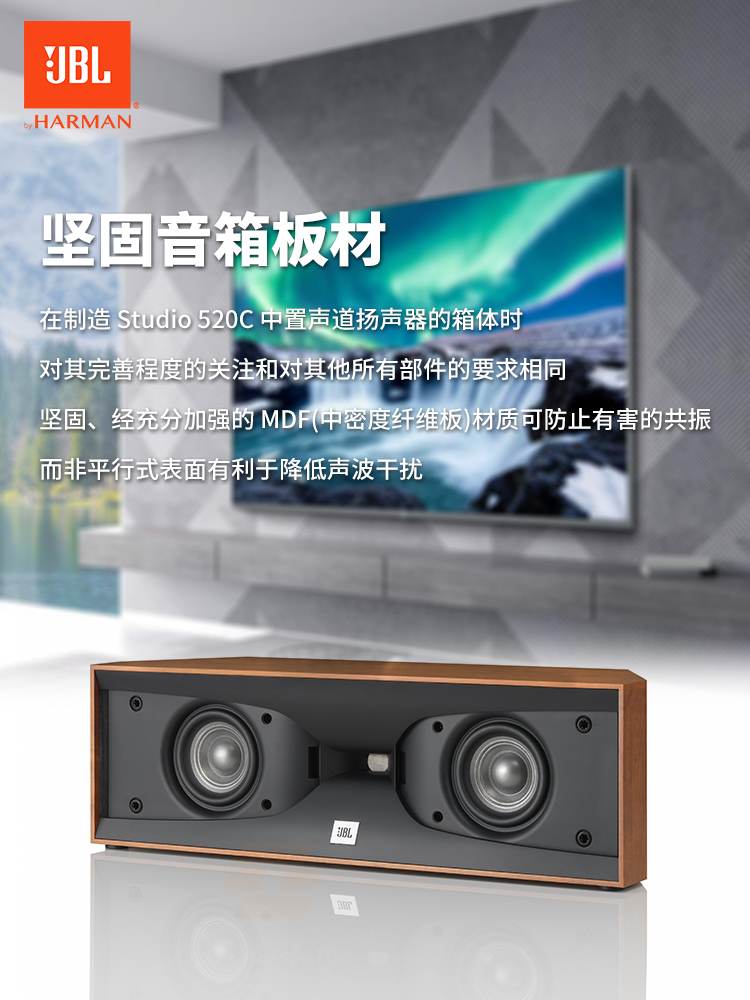 JBL Studio 520C Mid Speaker Compressed Telescope High Fever Home Cinema Audio HIFI