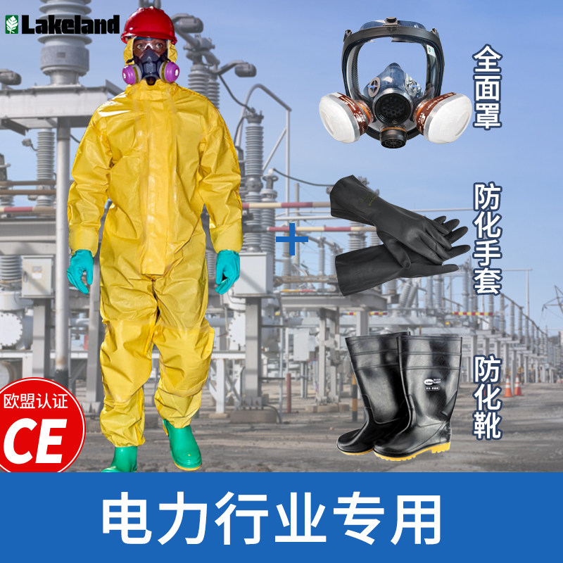 Anti-SF6 full-body protective clothing suit sulfur hexafluoride emergency protection high-voltage electrical room one-piece hooded chemical protective clothing
