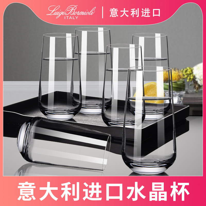 Italian glass-cup suit home for men and women with large capacity high face value water glass milk cup transparent tea cup high temperature resistant