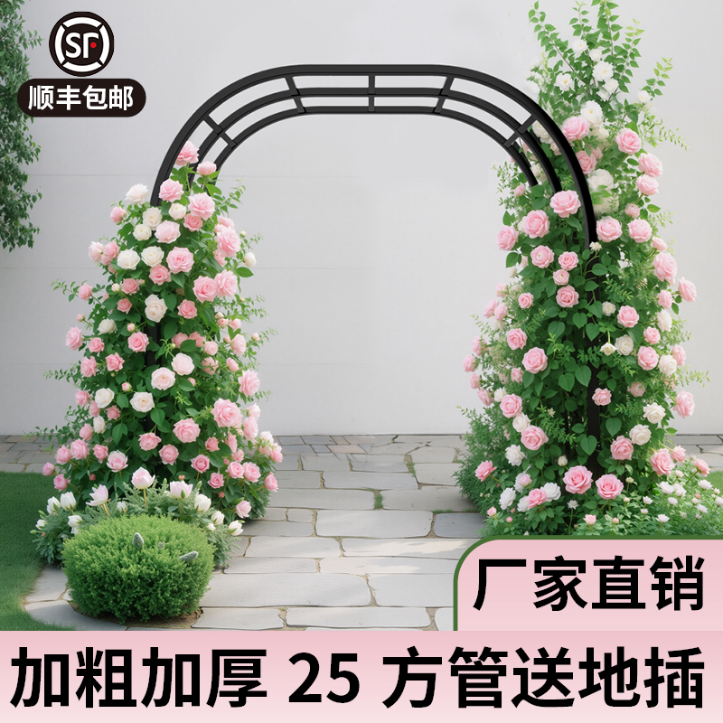 Anti-Rust Square Tube Iron Arch Flower Stand Outdoor Garden Grape Trellis Garden Rose Climbing Trellis Winter Melon Gourd Support Frame