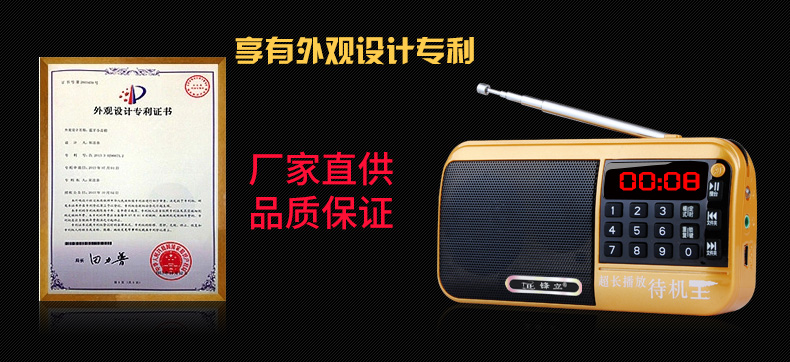 Feng Li cao niên nghe đài máy ông già kể chuyện máy nghe bài hát máy nghe nhạc kỹ thuật số kịch bé tập đi - Máy nghe nhạc mp3 máy nghe nhạc kết nối bluetooth	