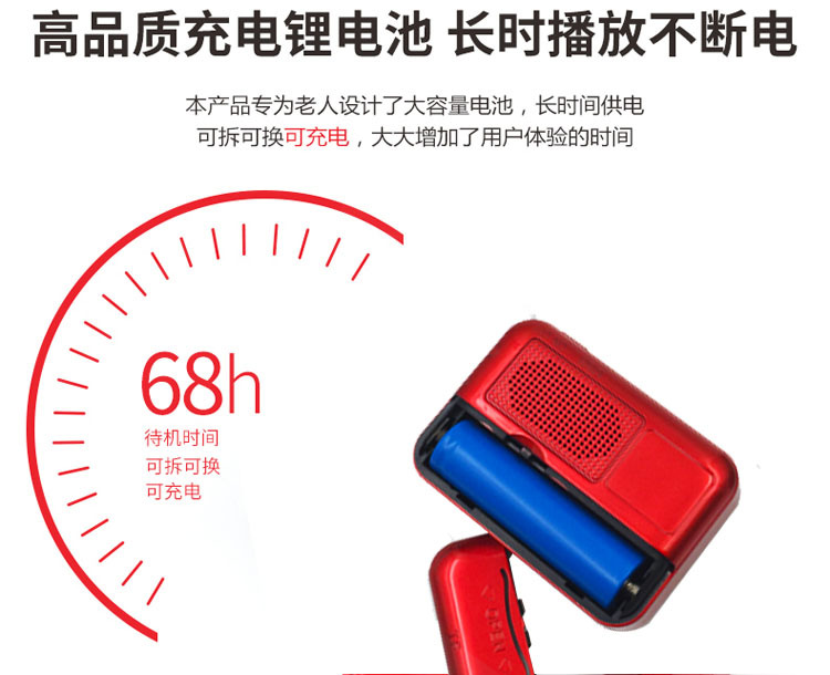 máy nghe nhạc ipod classic	 Kim Jung C-857 mini âm thanh thẻ di động đài phát thanh cũ loa nhỏ mp3 máy hát walkman 	máy nghe nhạc kết nối tai nghe bluetooth