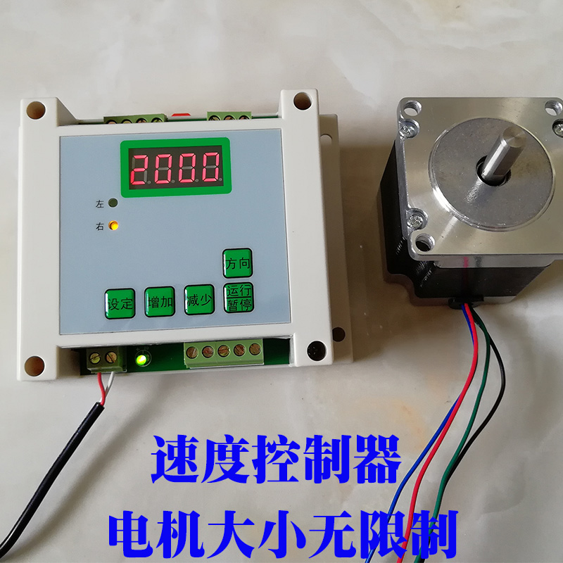 Stepper Motor Controller Kit 42 57 86 Stepper Motor Forward Reverse Adjustable Speed Driver Controller