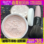 Qiao Di Shang Hui set phấn trang điểm bột trái cây chính hãng bột lỏng nữ kéo dài che giấu kiểm soát dầu không thấm nước lưới đỏ sinh viên cửa hàng - Quyền lực