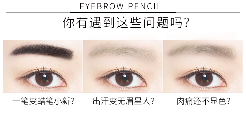 Qiao Di Shang Hui sương mù lông mày bút chì nữ không thấm nước mồ hôi không đánh dấu tự nhiên kéo dài hàng đầu cửa hàng bút chì miễn phí - Bút chì lông mày / Bột / Stick chì mày innisfree