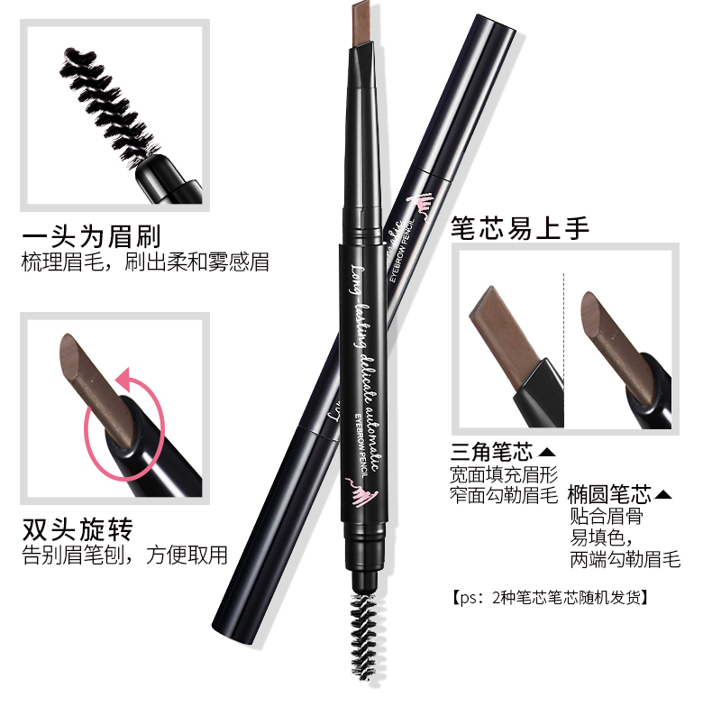 Qiao Di Shang Hui bút chì lông mày nữ không thấm nước và mồ hôi tự nhiên kéo dài đích thực không đánh dấu người mới bắt đầu net bút chì đỏ cửa hàng hàng đầu - Bút chì lông mày / Bột / Stick chì mày tfs