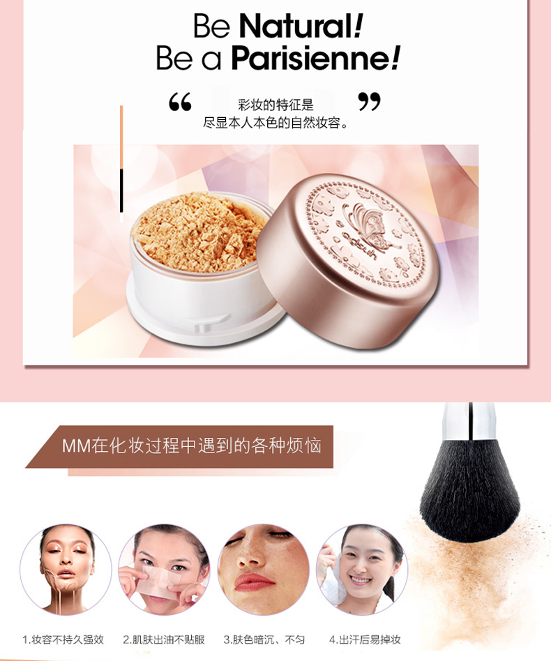 Qiao Di Shang Hui set phấn trang điểm bột trái cây chính hãng bột lỏng nữ kéo dài che giấu kiểm soát dầu không thấm nước lưới đỏ sinh viên cửa hàng - Quyền lực eglips phấn phủ